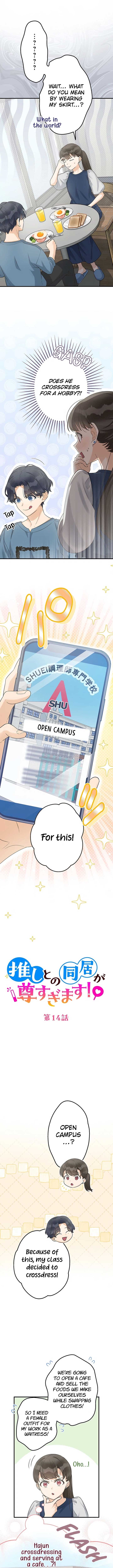 Living with My Favorite Person is Too Precious Chapter 14 - Page 1