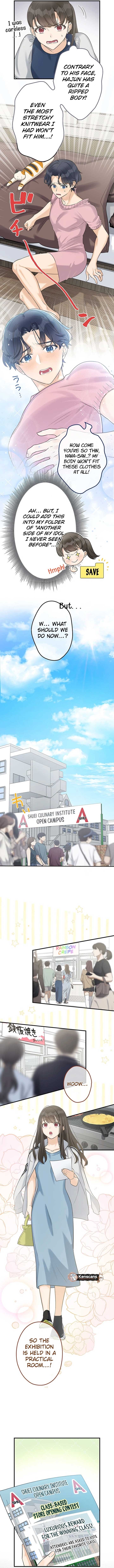 Living with My Favorite Person is Too Precious Chapter 14 - Page 3