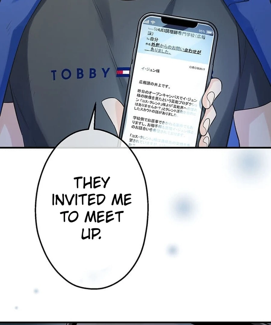 Living with My Favorite Person is Too Precious Chapter 15 - Page 104