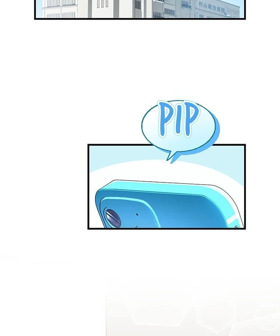 Living with My Favorite Person is Too Precious Chapter 15 - Page 11