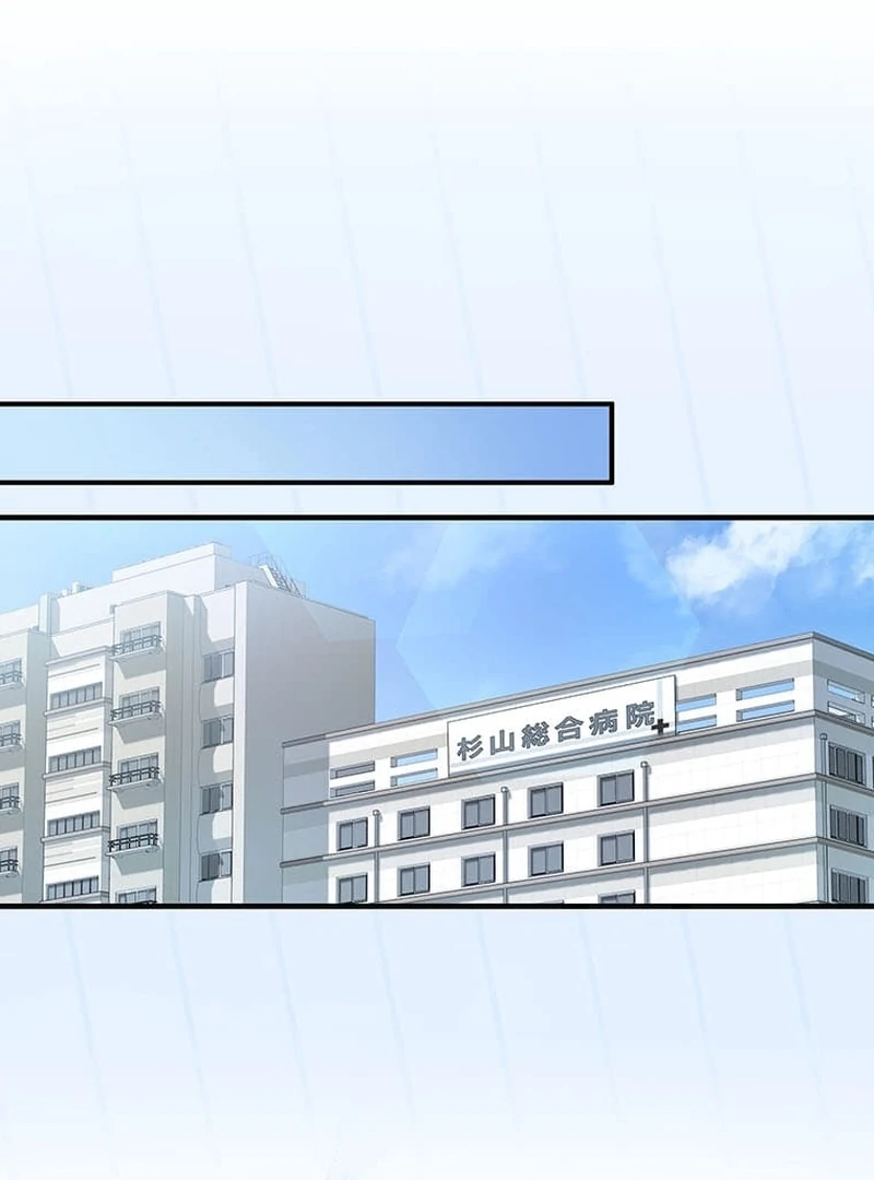 Living with My Favorite Person is Too Precious Chapter 5 - Page 13