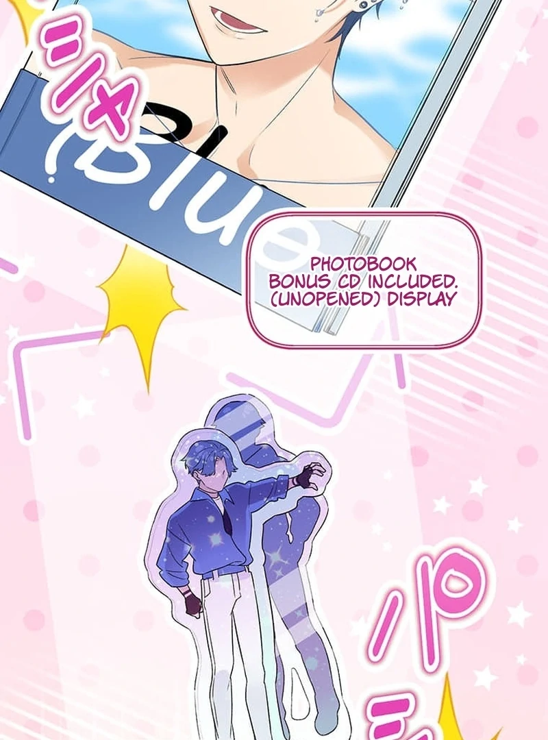 Living with My Favorite Person is Too Precious Chapter 5 - Page 45