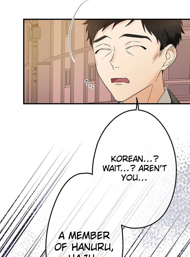 Living with My Favorite Person is Too Precious Chapter 6 - Page 11