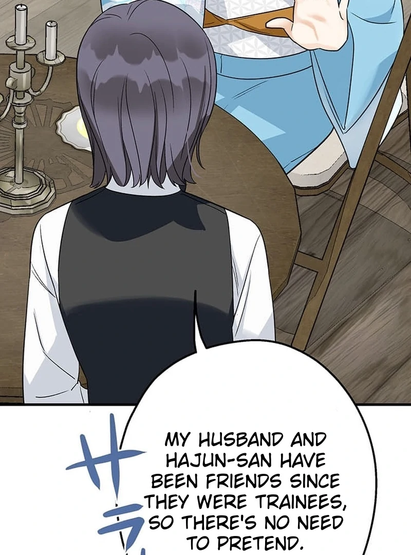 Living with My Favorite Person is Too Precious Chapter 6 - Page 122