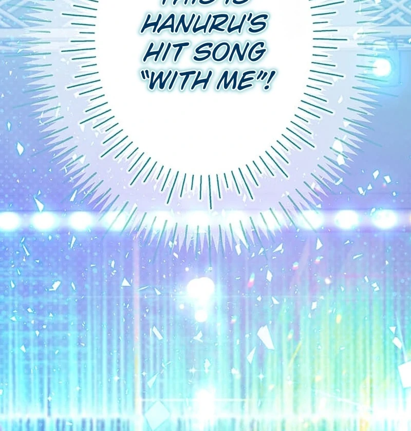 Living with My Favorite Person is Too Precious Chapter 7 - Page 106