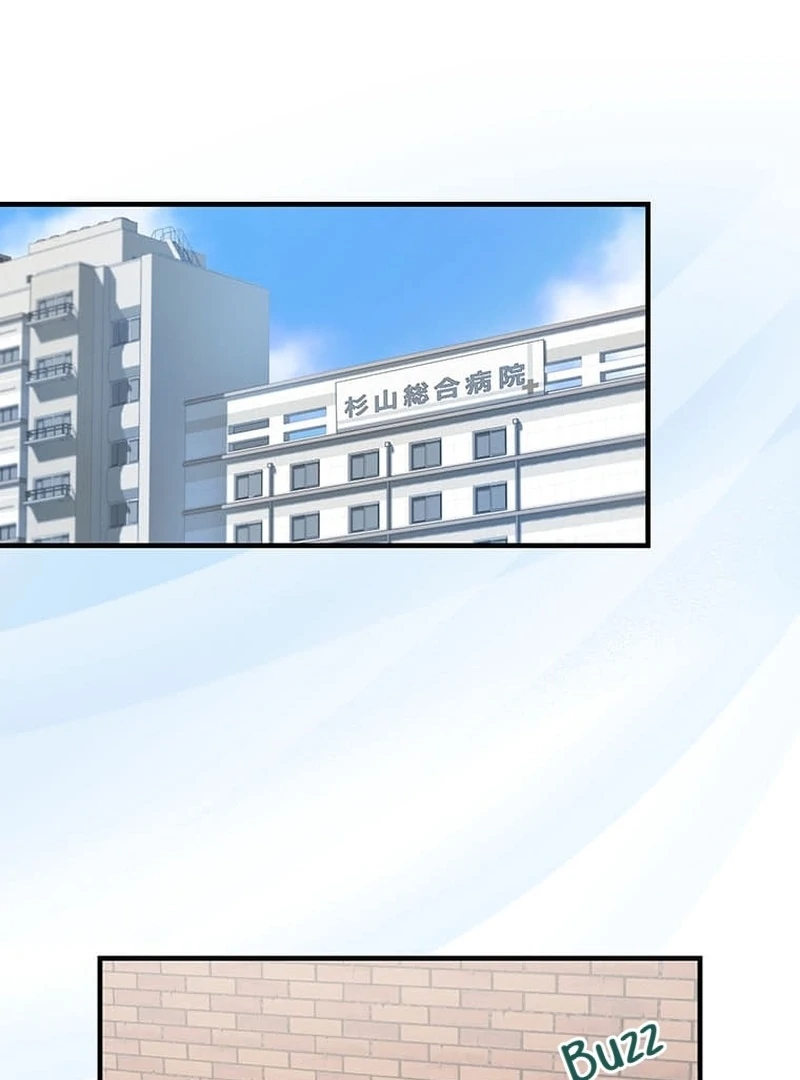 Living with My Favorite Person is Too Precious Chapter 7 - Page 40