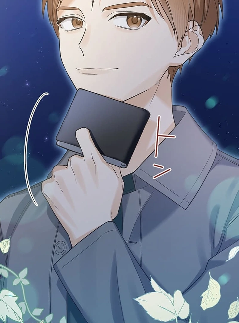 Living with My Favorite Person is Too Precious Chapter 8 - Page 122