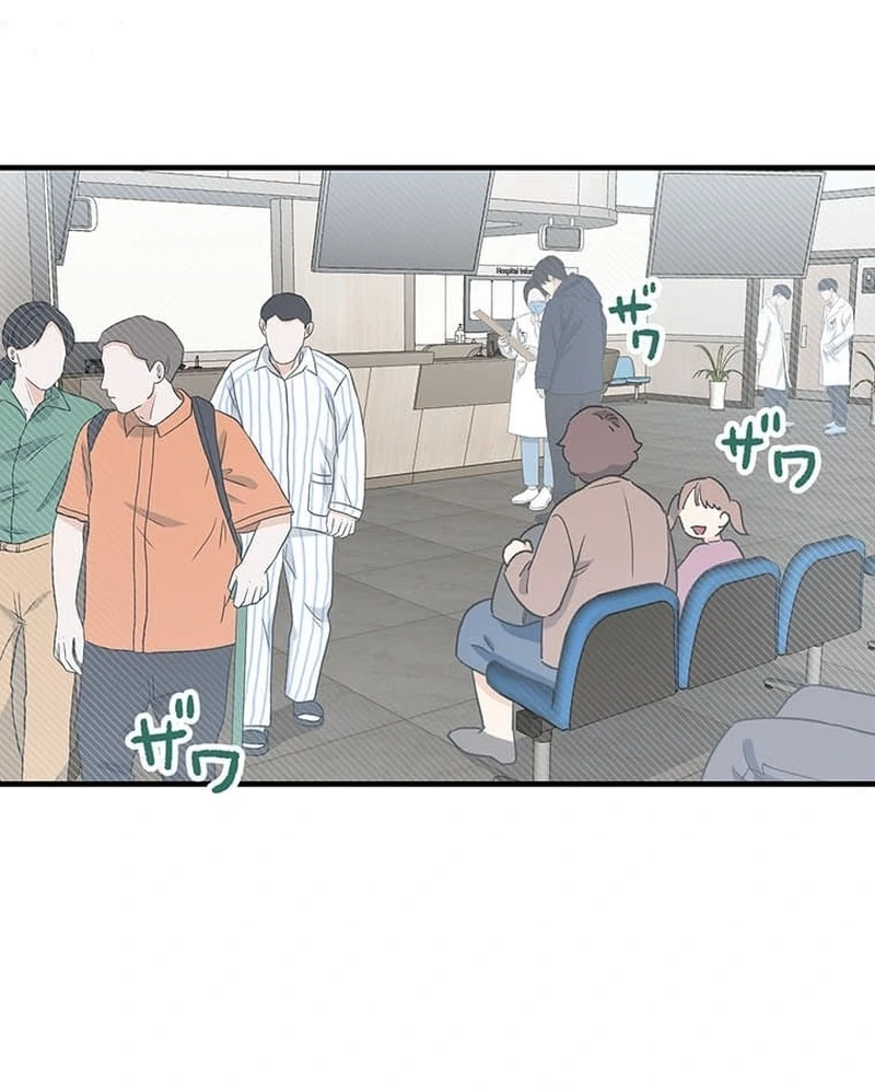 Living with My Favorite Person is Too Precious Chapter 8 - Page 15