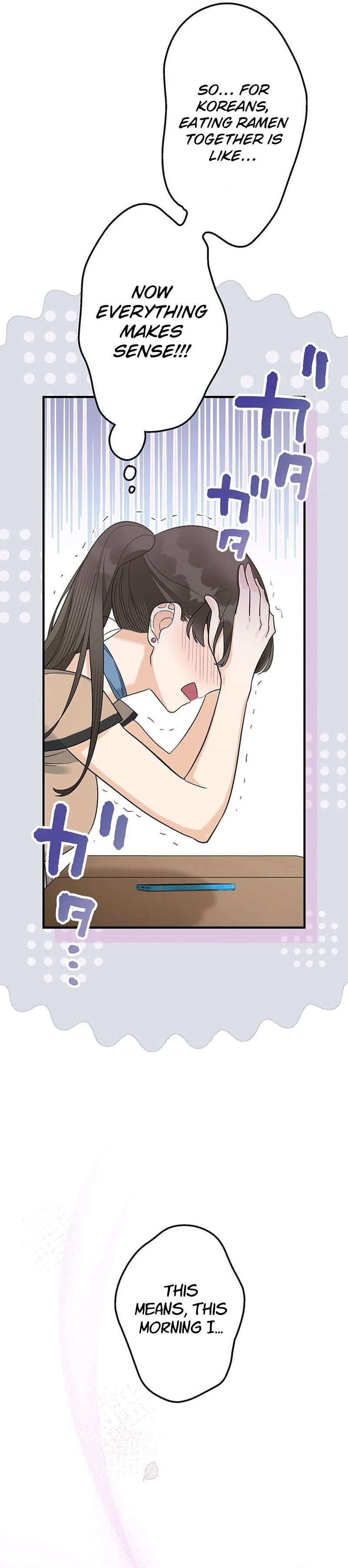 Living with My Favorite Person is Too Precious Chapter 8 - Page 66