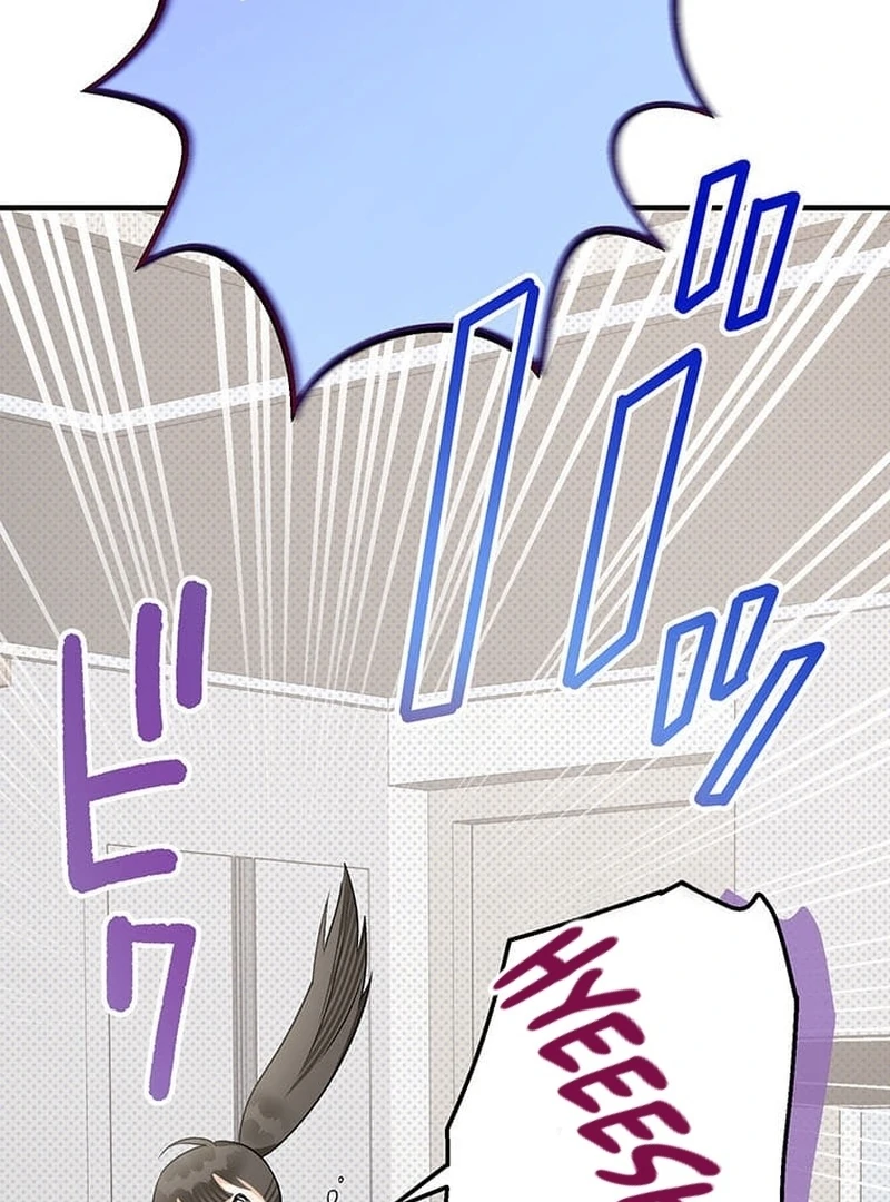 Living with My Favorite Person is Too Precious Chapter 8 - Page 85