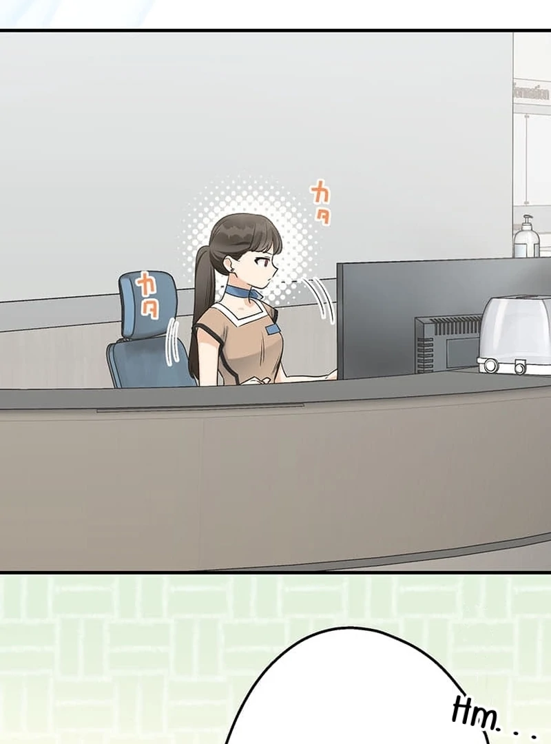 Living with My Favorite Person is Too Precious Chapter 9 - Page 35