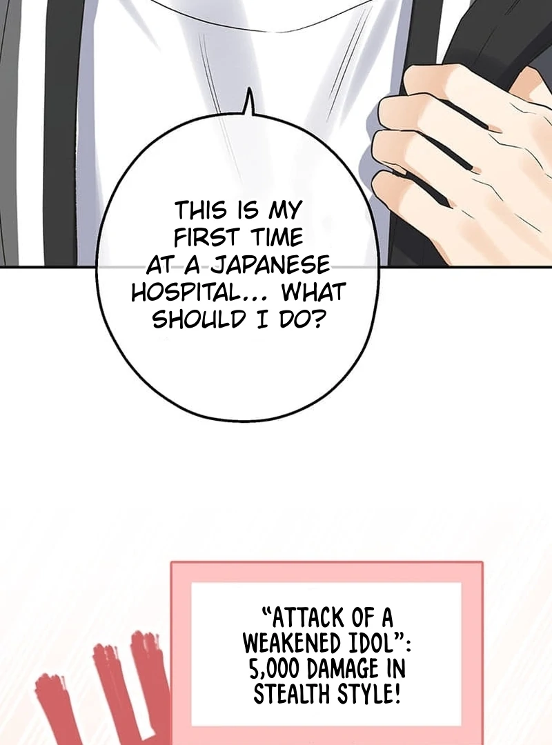 Living with My Favorite Person is Too Precious Chapter 9 - Page 41