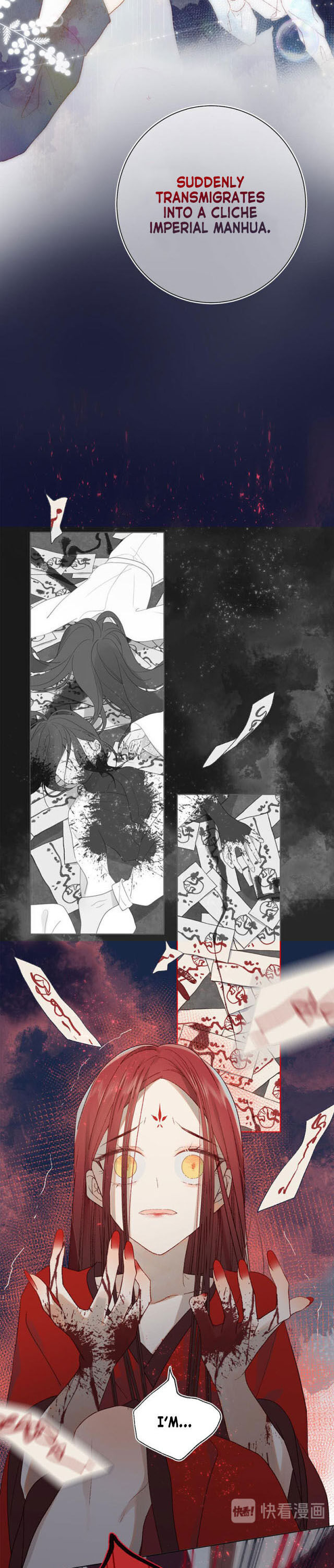 The Villainess Refuses to Flirt with the Male Lead Chapter 0 - Page 2