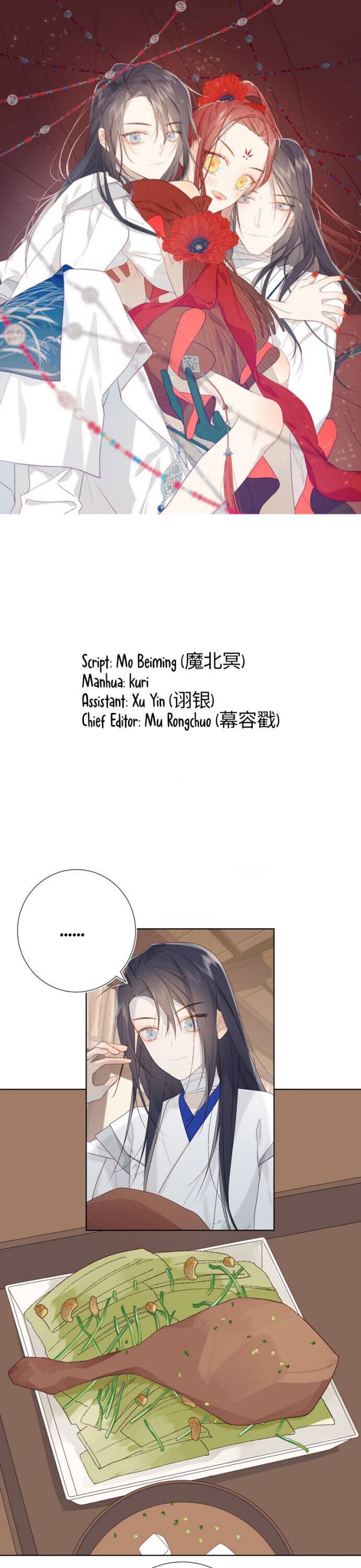 The Villainess Refuses to Flirt with the Male Lead Chapter 12 - Page 1