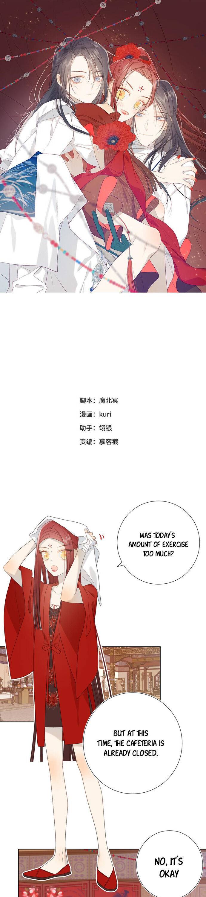 The Villainess Refuses to Flirt with the Male Lead Chapter 13 - Page 1