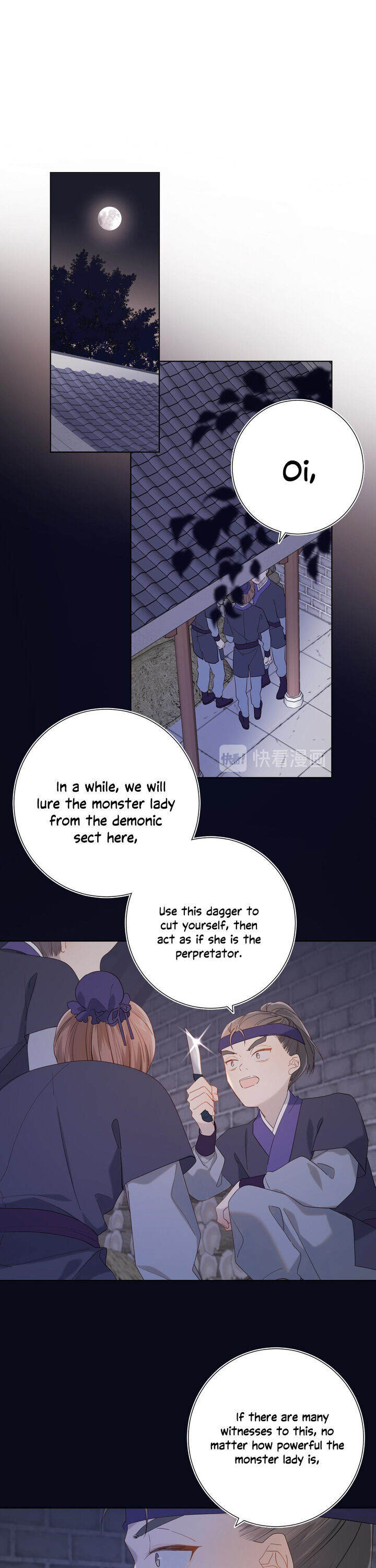 The Villainess Refuses to Flirt with the Male Lead Chapter 16 - Page 13