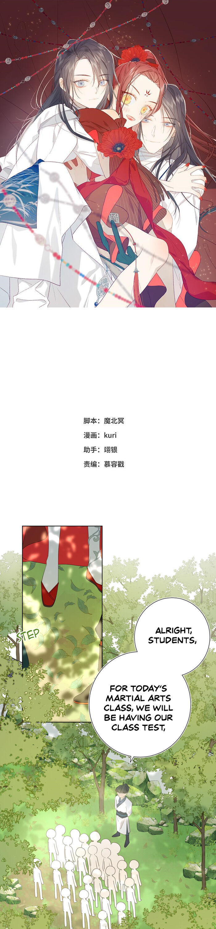 The Villainess Refuses to Flirt with the Male Lead Chapter 18 - Page 1