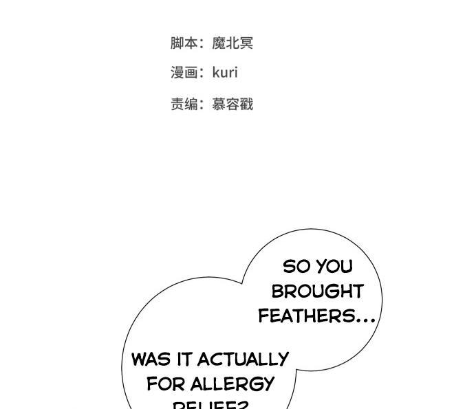 The Villainess Refuses to Flirt with the Male Lead Chapter 25 - Page 3