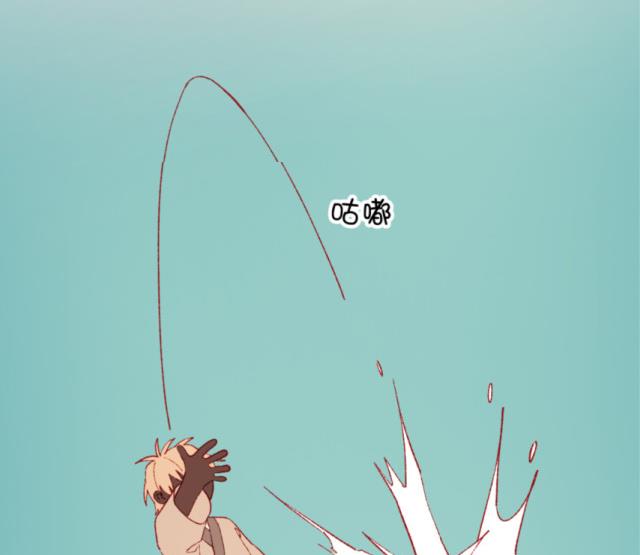 The Villainess Refuses to Flirt with the Male Lead Chapter 25 - Page 85