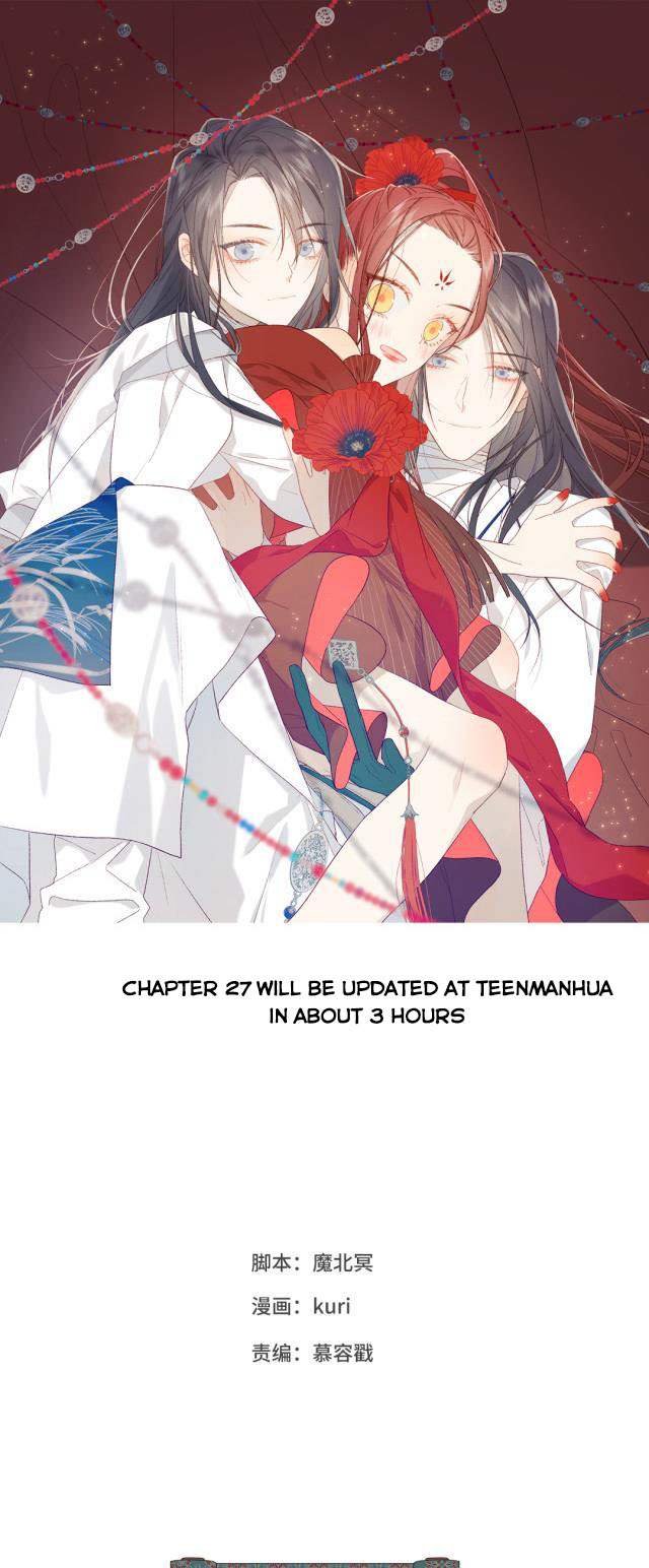 The Villainess Refuses to Flirt with the Male Lead Chapter 26 - Page 1