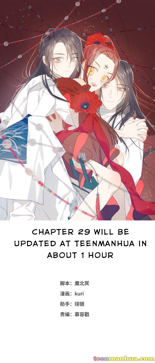 The Villainess Refuses to Flirt with the Male Lead Chapter 28 - Page 1