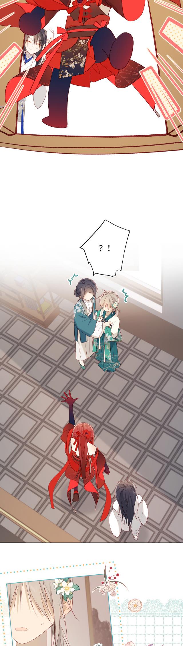 The Villainess Refuses to Flirt with the Male Lead Chapter 28 - Page 12