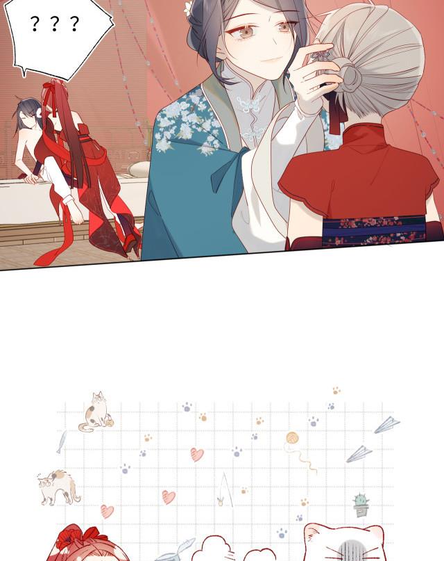 The Villainess Refuses to Flirt with the Male Lead Chapter 29 - Page 26