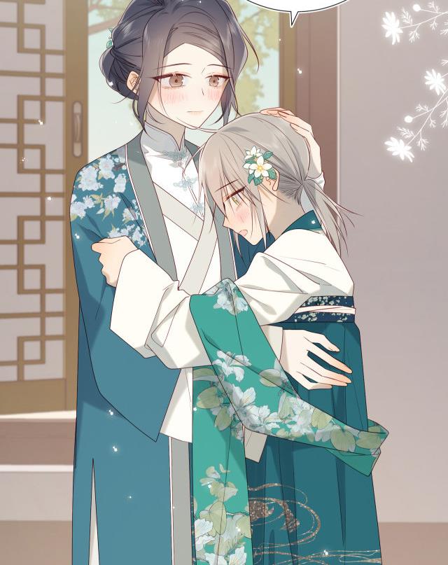 The Villainess Refuses to Flirt with the Male Lead Chapter 29 - Page 5