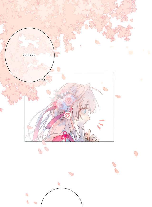 The Villainess Refuses to Flirt with the Male Lead Chapter 32 - Page 31