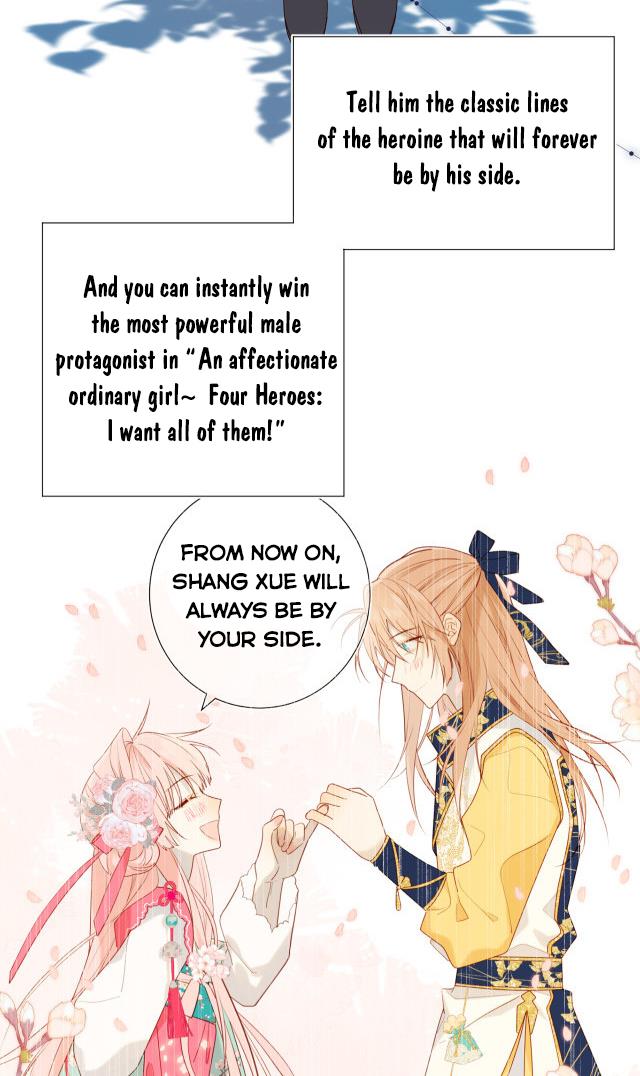 The Villainess Refuses to Flirt with the Male Lead Chapter 33 - Page 16