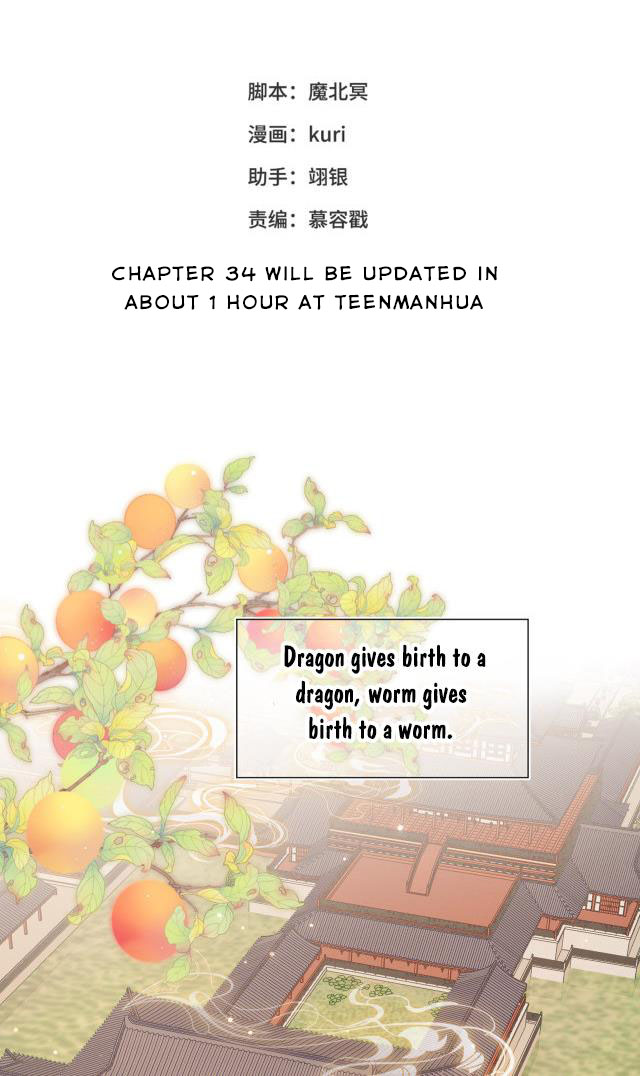 The Villainess Refuses to Flirt with the Male Lead Chapter 33 - Page 2