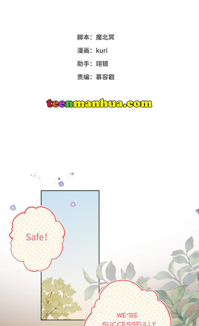 The Villainess Refuses to Flirt with the Male Lead Chapter 35 - Page 2