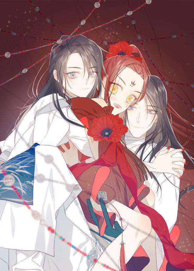 The Villainess Refuses to Flirt with the Male Lead Chapter 38 - Page 1