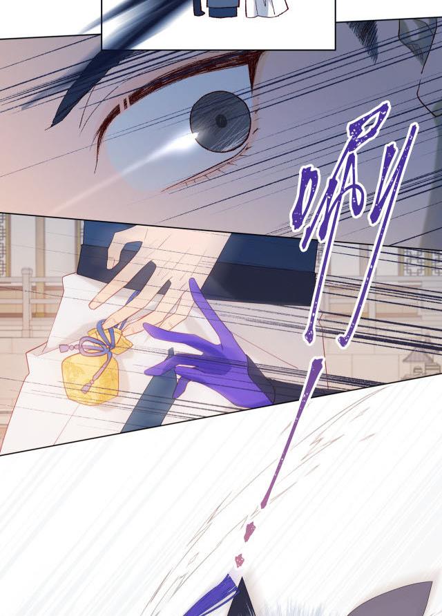 The Villainess Refuses to Flirt with the Male Lead Chapter 38 - Page 19