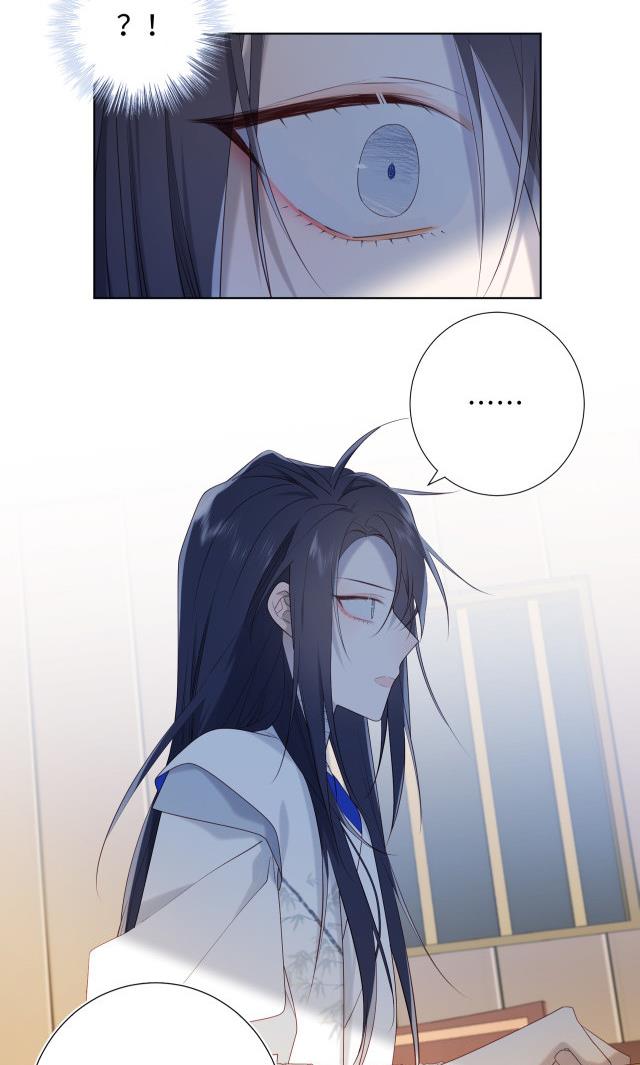 The Villainess Refuses to Flirt with the Male Lead Chapter 39 - Page 4