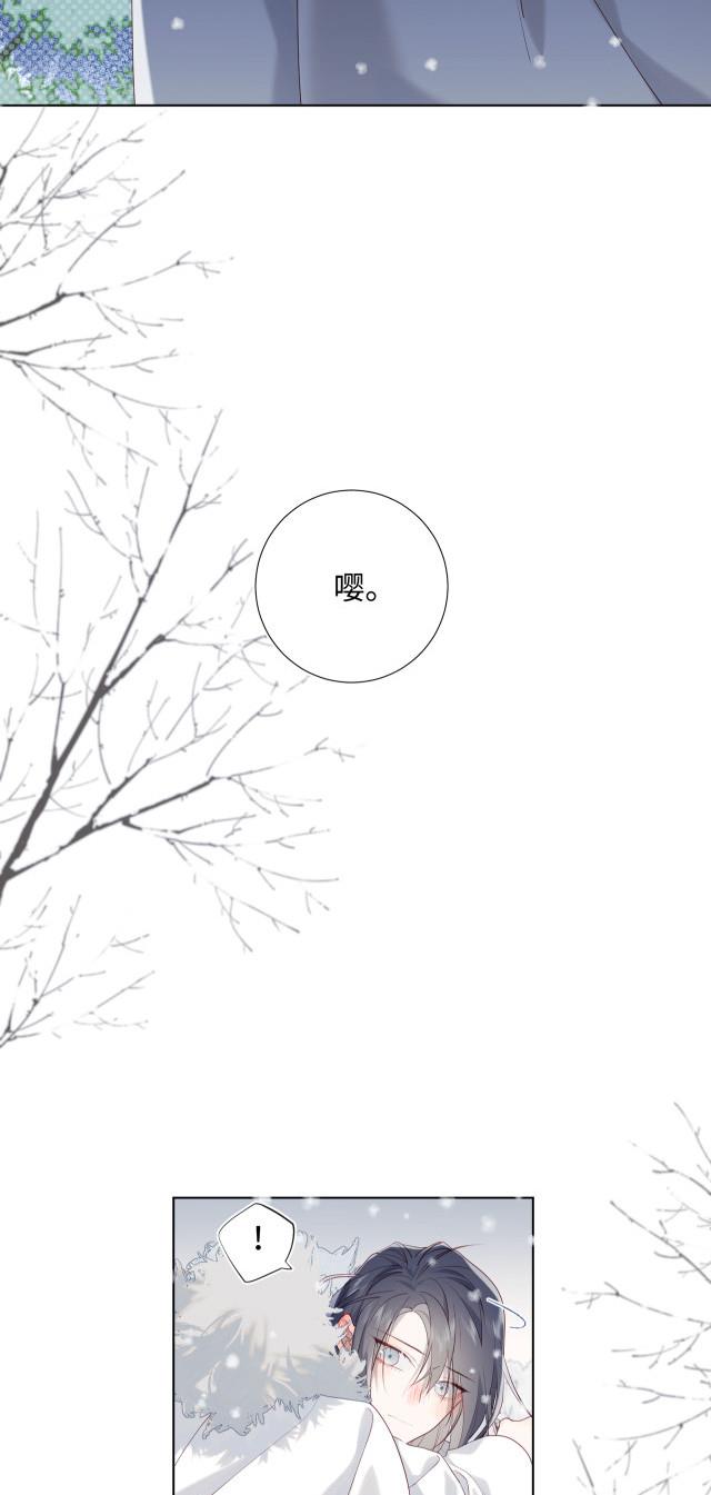 The Villainess Refuses to Flirt with the Male Lead Chapter 40 - Page 28