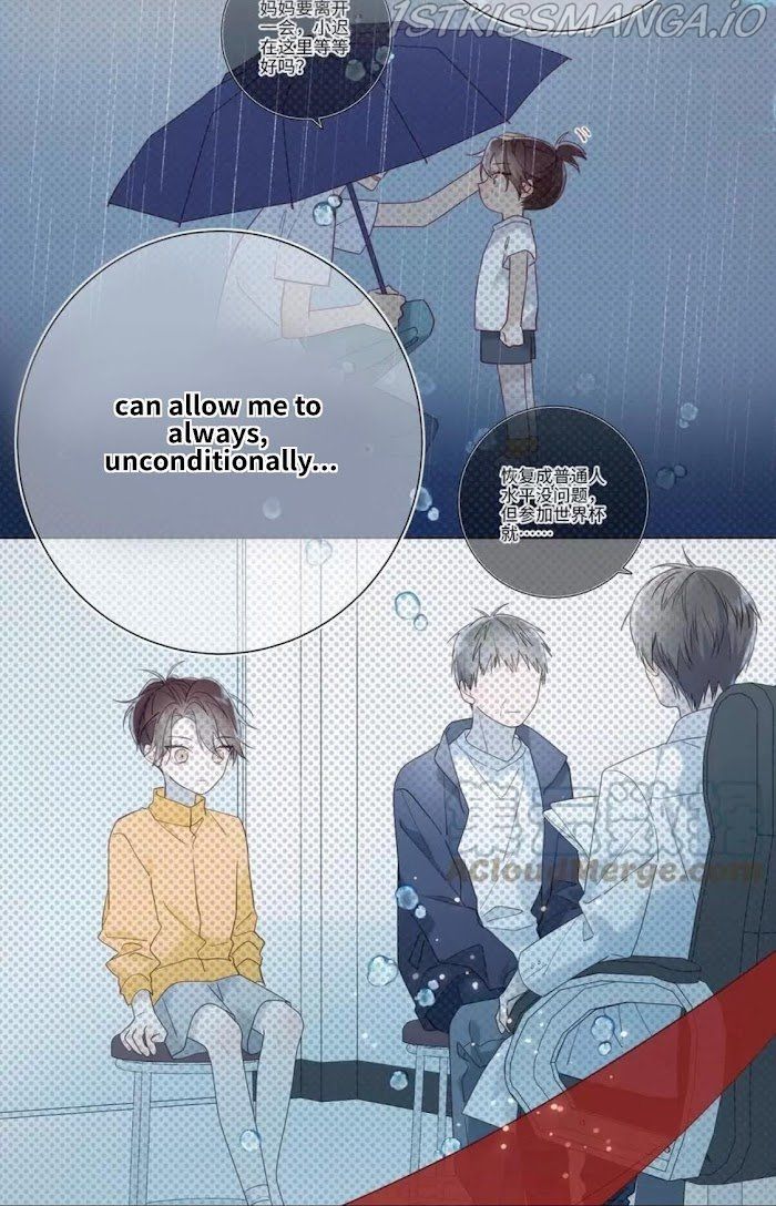 The Villainess Refuses to Flirt with the Male Lead Chapter 44.1 - Page 12