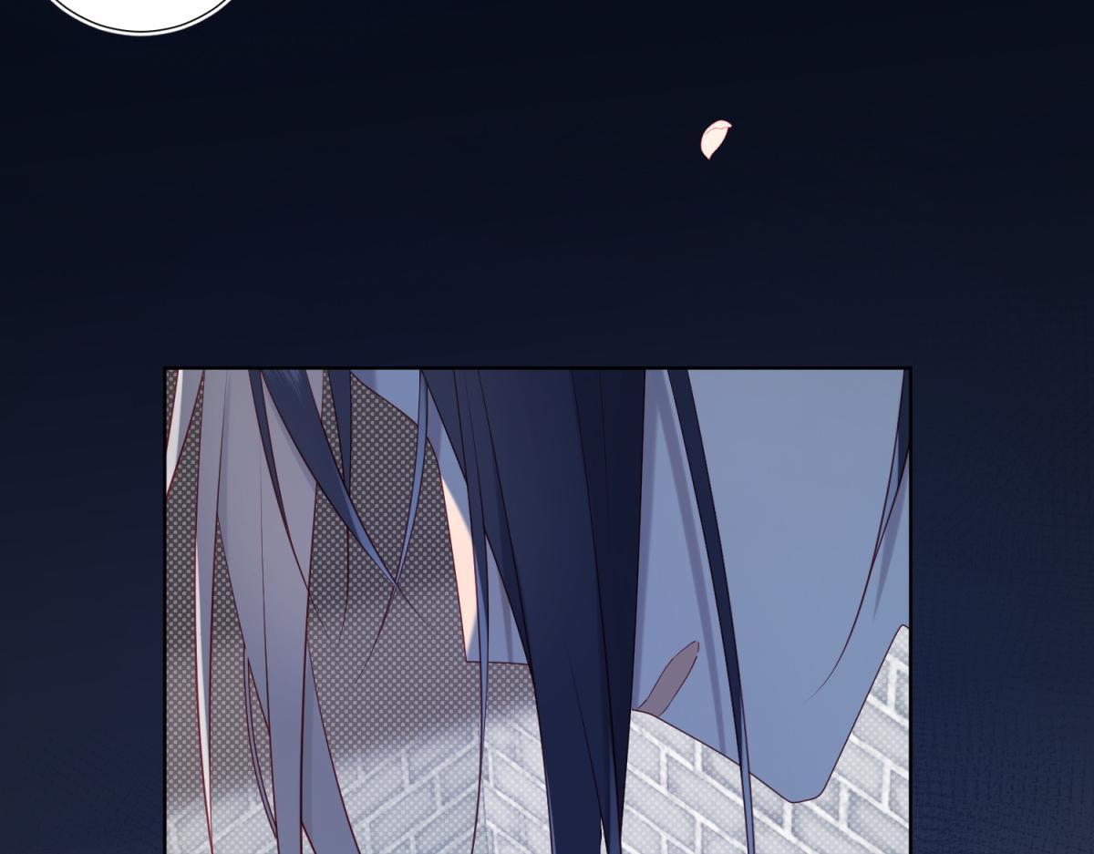 The Villainess Refuses to Flirt with the Male Lead Chapter 47 - Page 40