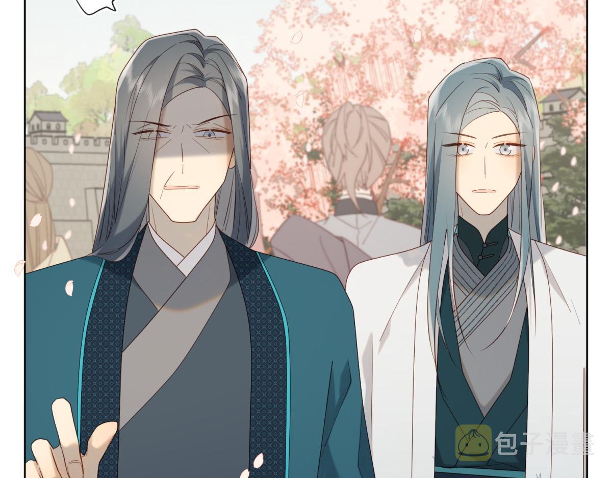 The Villainess Refuses to Flirt with the Male Lead Chapter 47 - Page 53