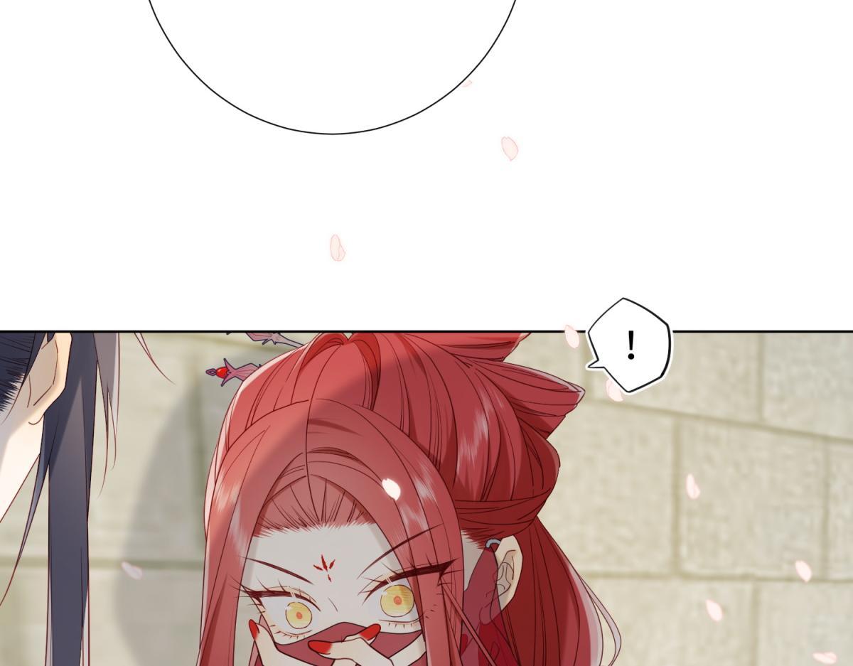 The Villainess Refuses to Flirt with the Male Lead Chapter 47 - Page 80