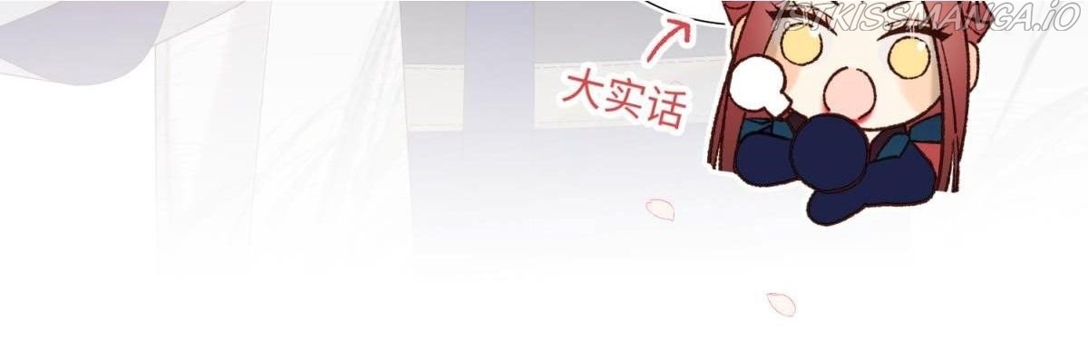 The Villainess Refuses to Flirt with the Male Lead Chapter 50 - Page 18