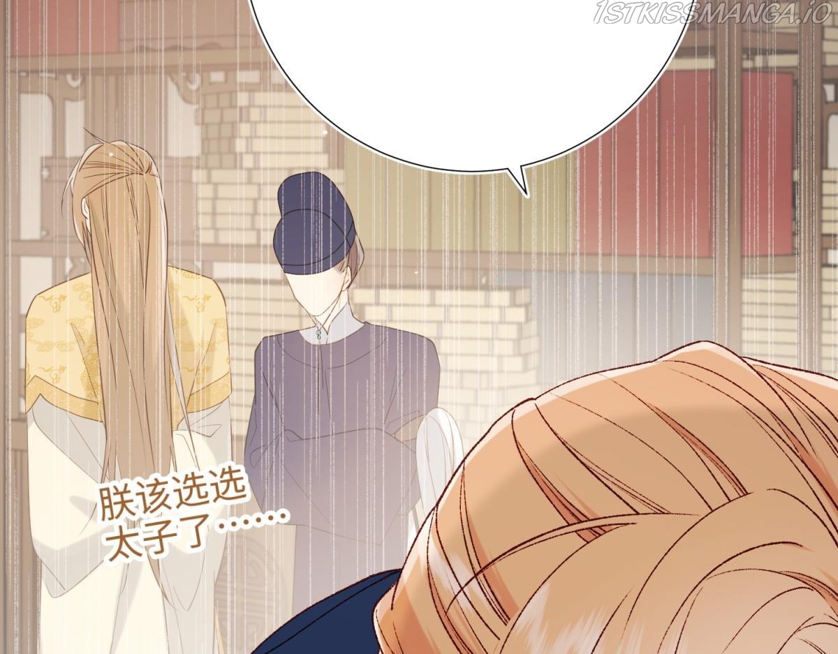 The Villainess Refuses to Flirt with the Male Lead Chapter 51 - Page 27