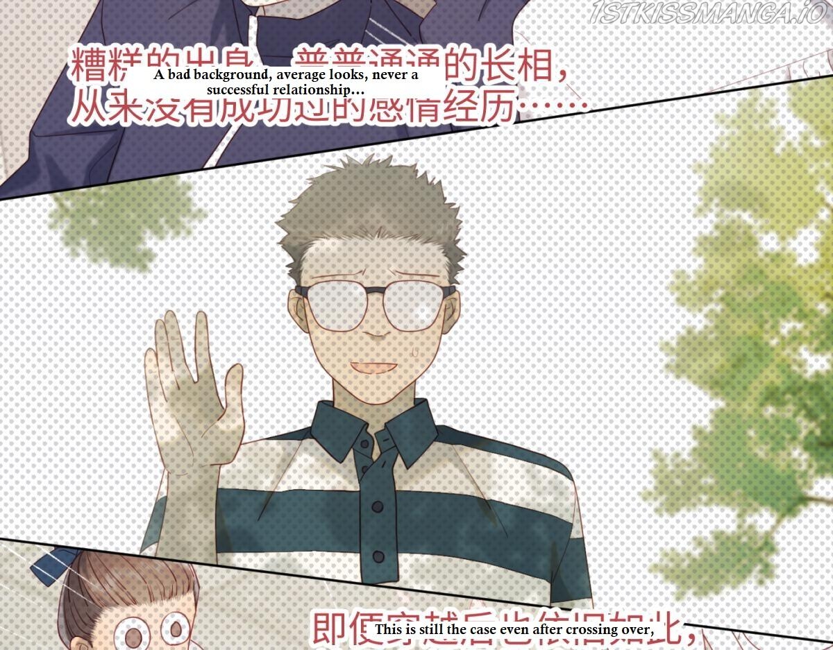 The Villainess Refuses to Flirt with the Male Lead Chapter 51 - Page 86