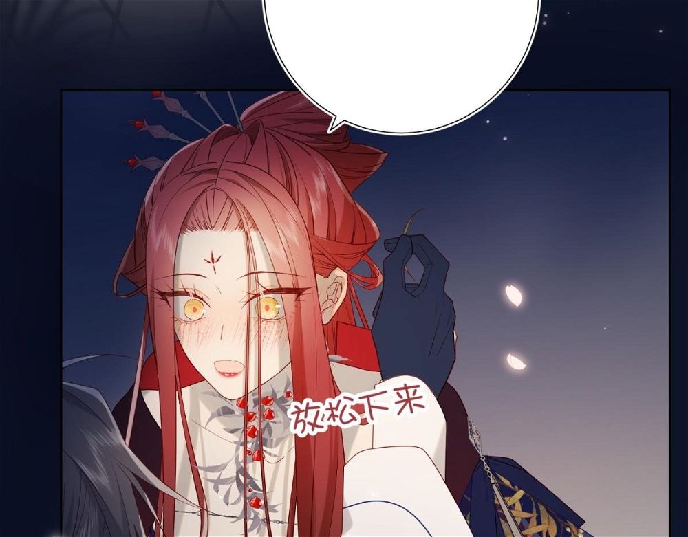 The Villainess Refuses to Flirt with the Male Lead Chapter 53 - Page 17