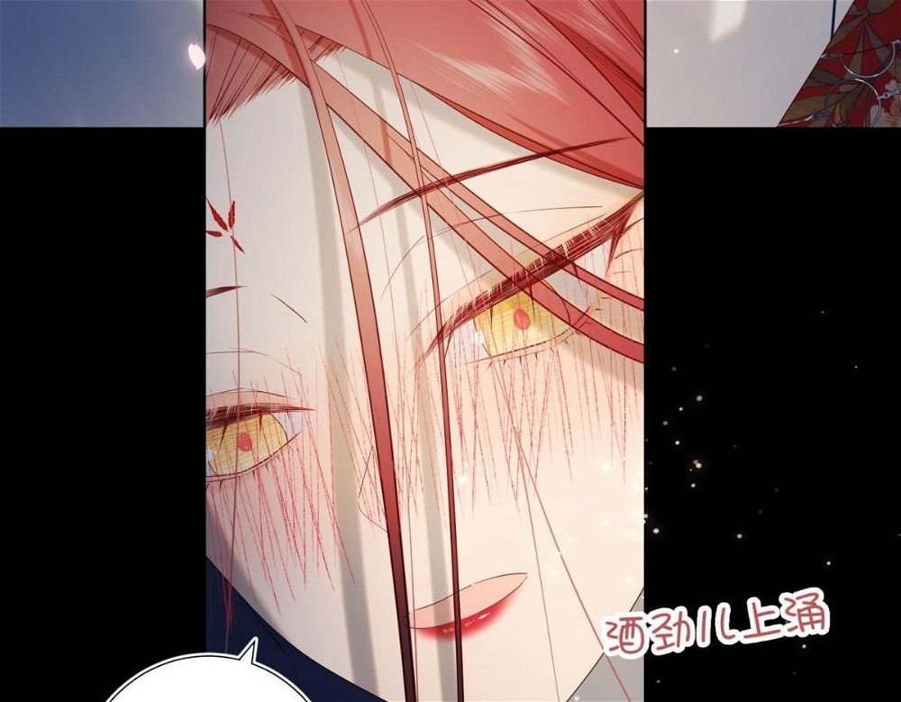 The Villainess Refuses to Flirt with the Male Lead Chapter 53 - Page 21