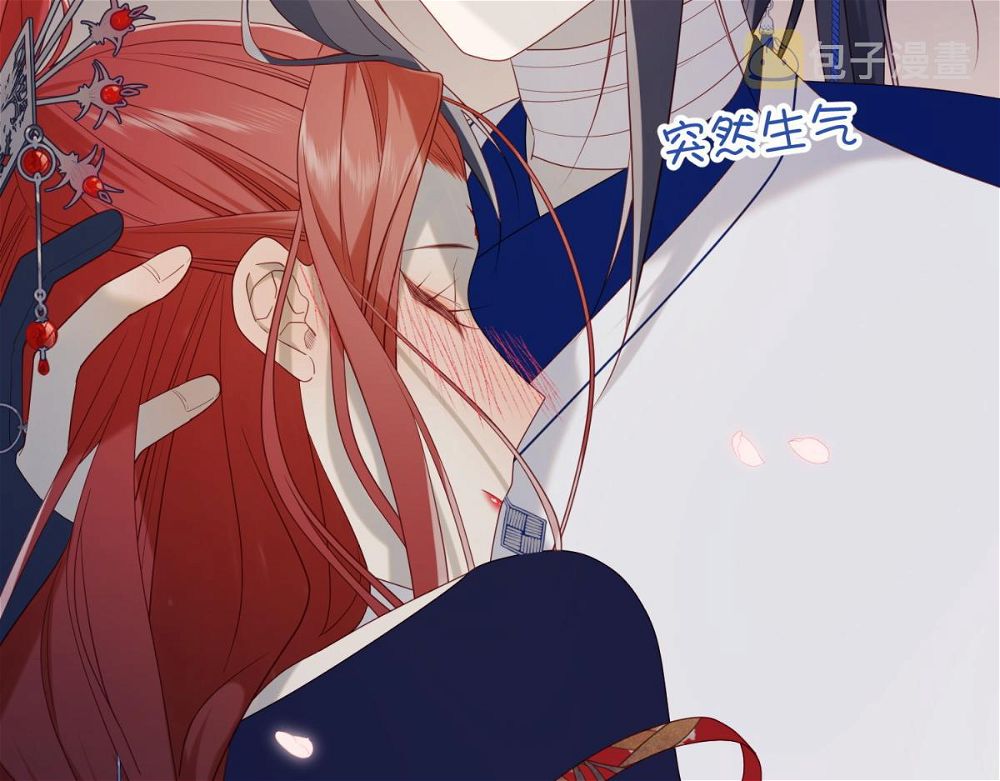 The Villainess Refuses to Flirt with the Male Lead Chapter 53 - Page 96