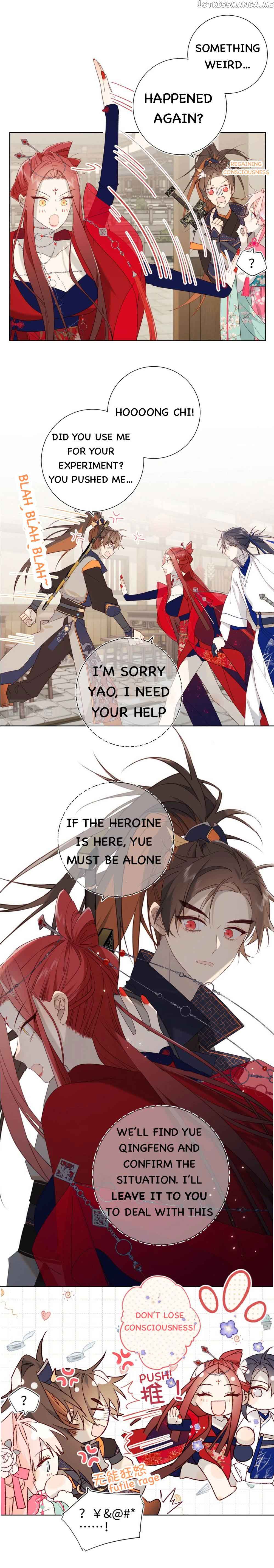 The Villainess Refuses to Flirt with the Male Lead Chapter 58 - Page 6