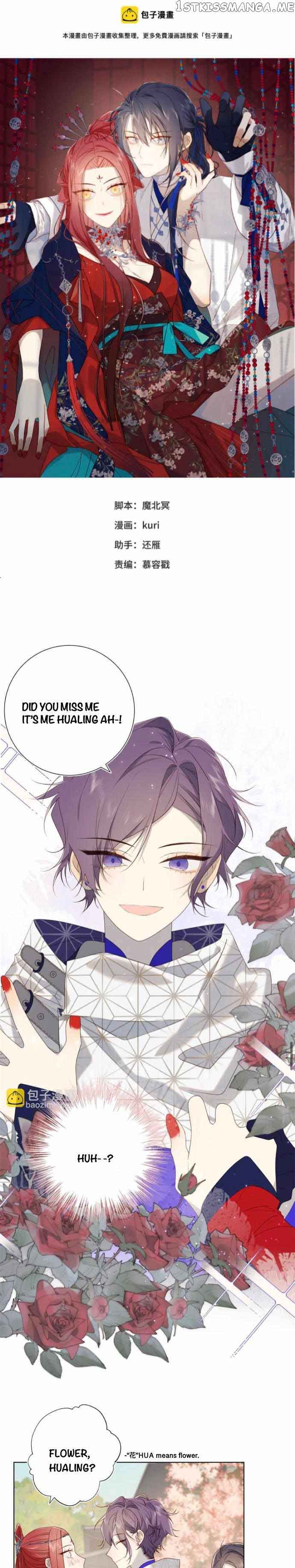 The Villainess Refuses to Flirt with the Male Lead Chapter 63 - Page 1