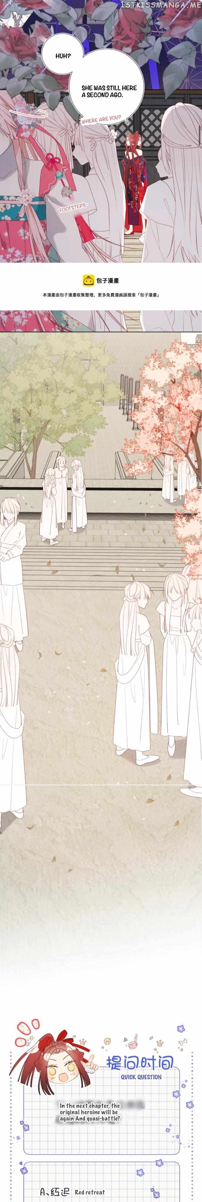 The Villainess Refuses to Flirt with the Male Lead Chapter 64 - Page 13