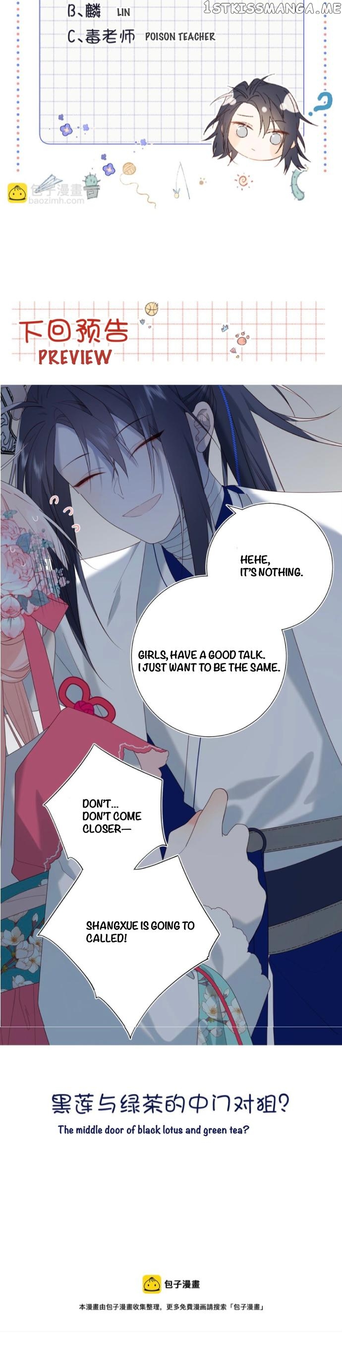 The Villainess Refuses to Flirt with the Male Lead Chapter 64 - Page 14